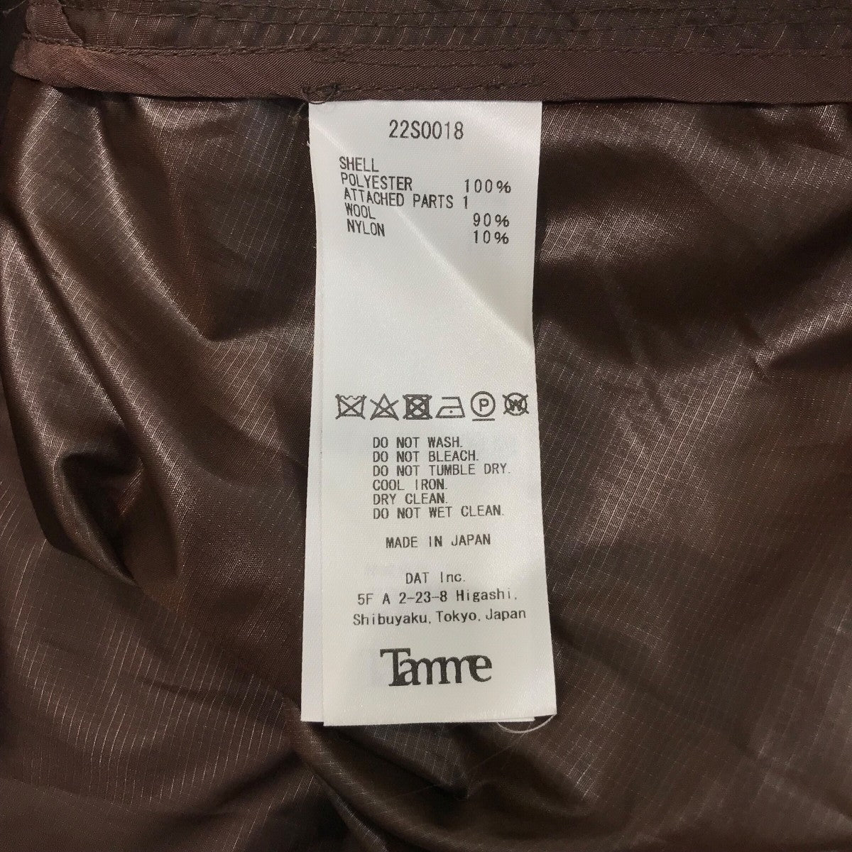 Tamme(タム) 「MK3 LIGHT JACKET」ジャケット22S0018 22S0018 ブラウン