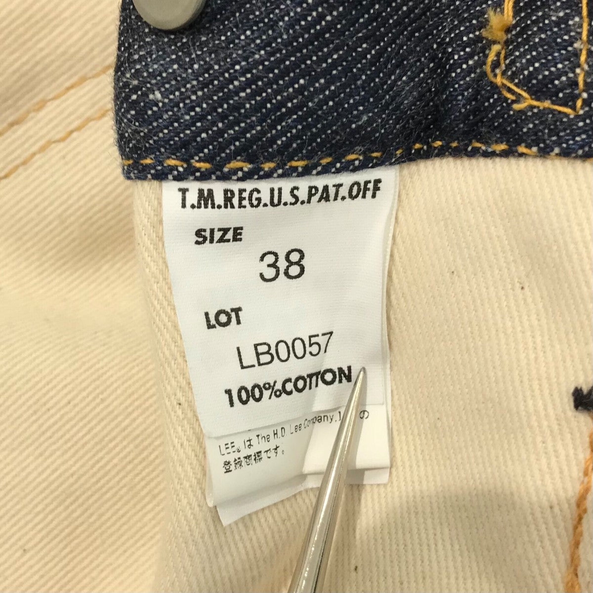 LEE×L'ECHOPPE 「PIERROT DENIM PANTS」ピエロデニムパンツLB0057