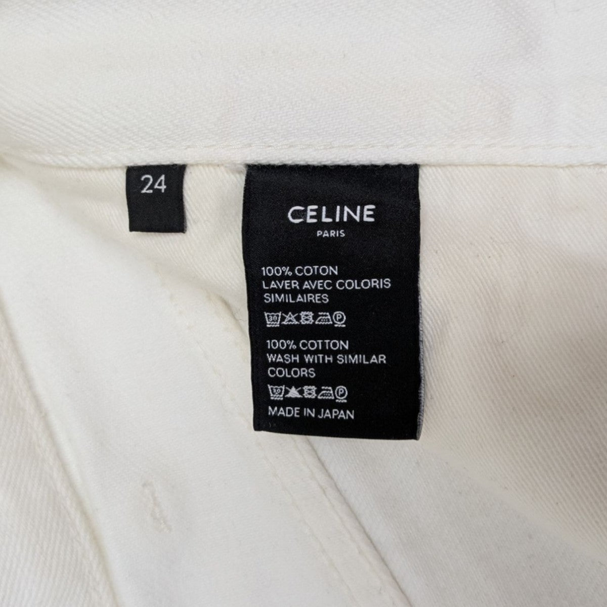 CELINE(セリーヌ) デニムパンツ ホワイト サイズ 24｜【公式