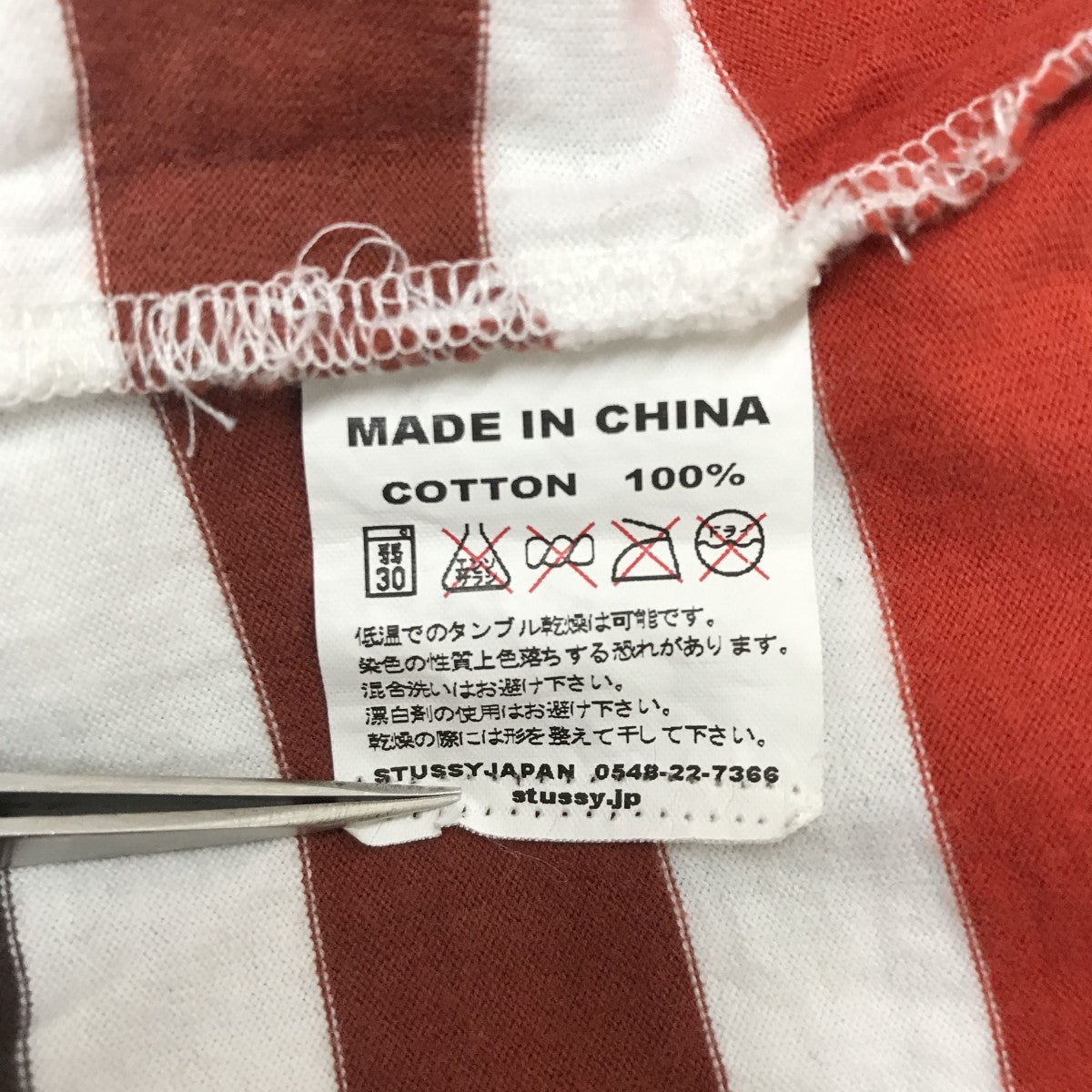 stussy ボーダーTシャツ 古着・中古-4枚目のアイテム画像