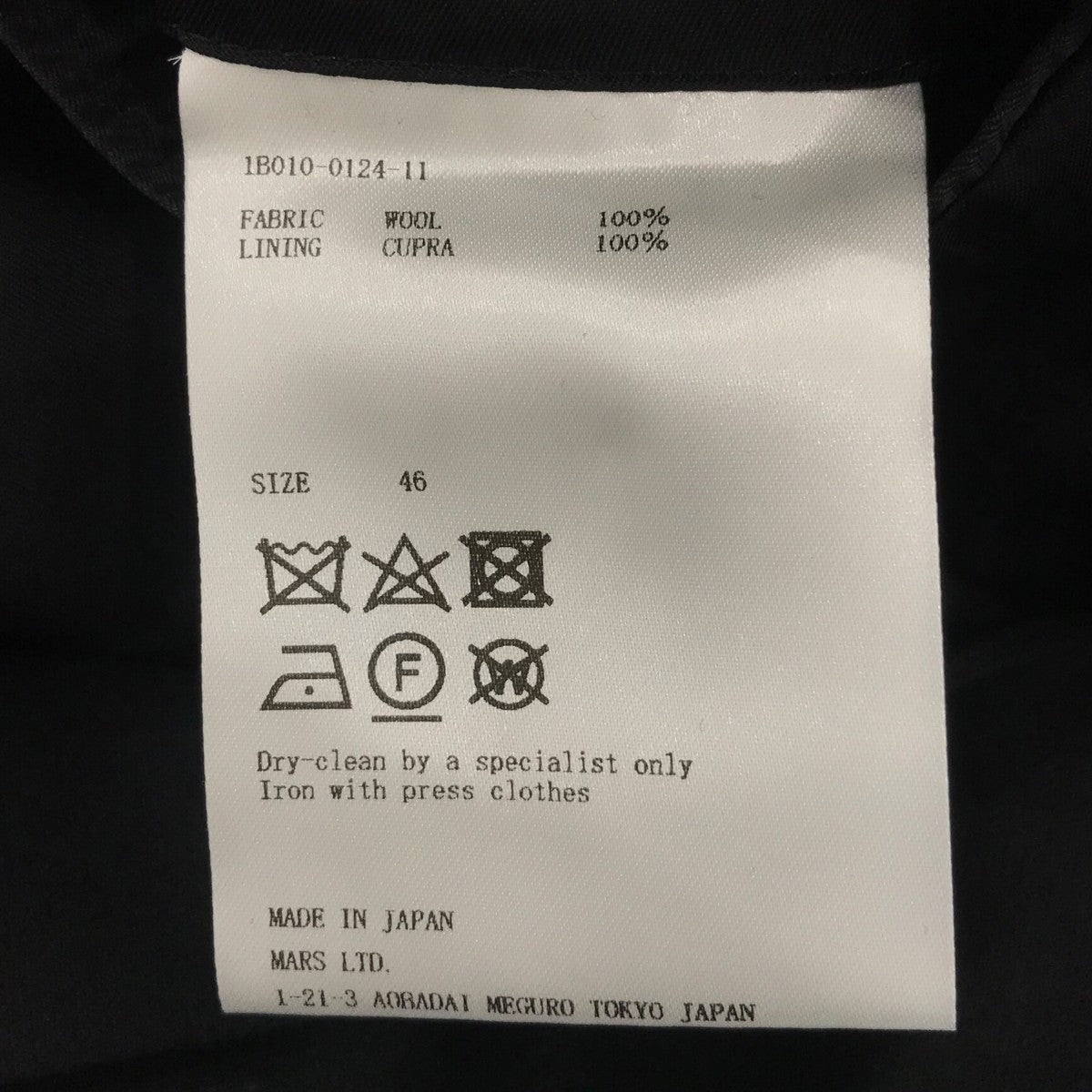 JOHN LAWRENCE SULLIVAN(ジョンローレンスサリバン) 24AW「WOOL