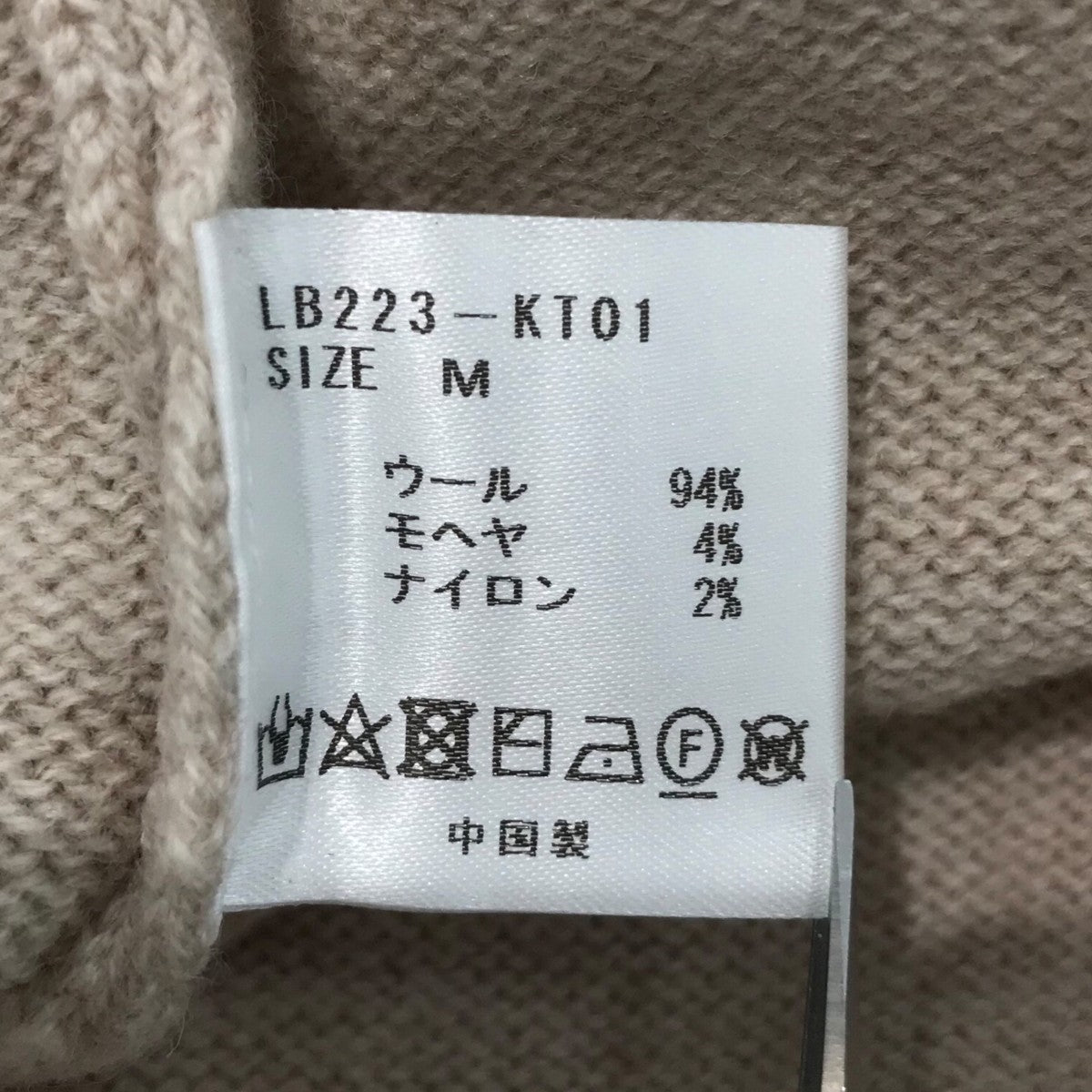 ニットLB223 KT01