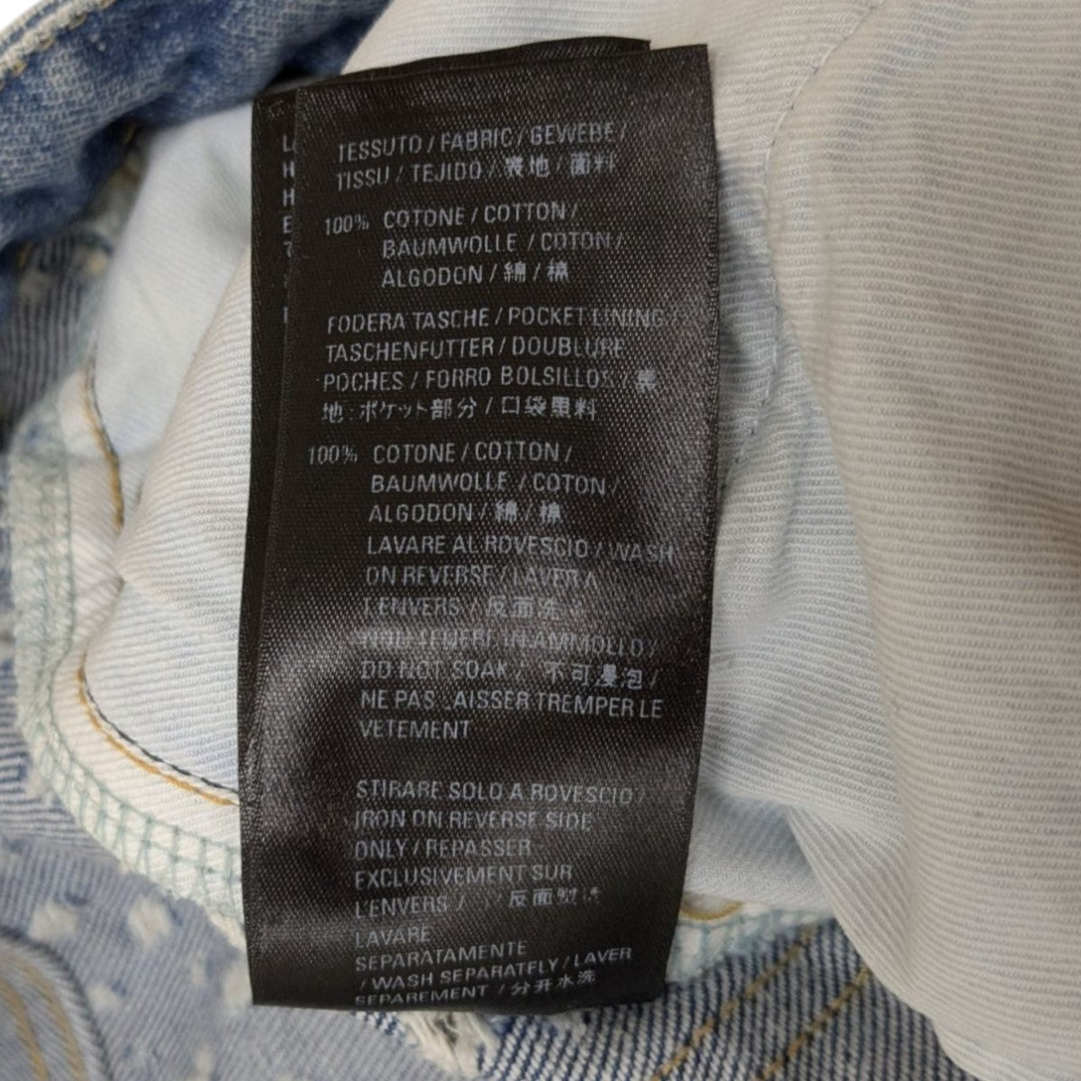 BALENCIAGA distressed straight leg jeansダメージ加工デニムパンツ681734 古着・中古-8枚目のアイテム画像
