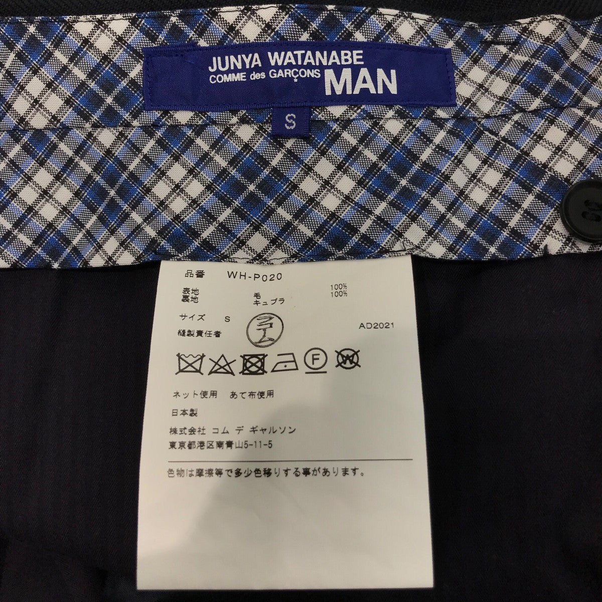CDG JUNYA WATANABE MAN(ジュンヤワタナベコムデギャルソンマン