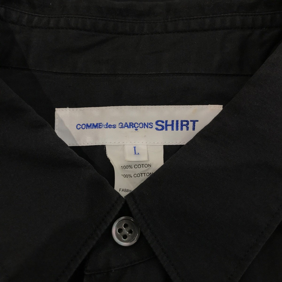 COMME des GARCONS SHIRT(コムデギャルソンシャツ) FOREVERワイド