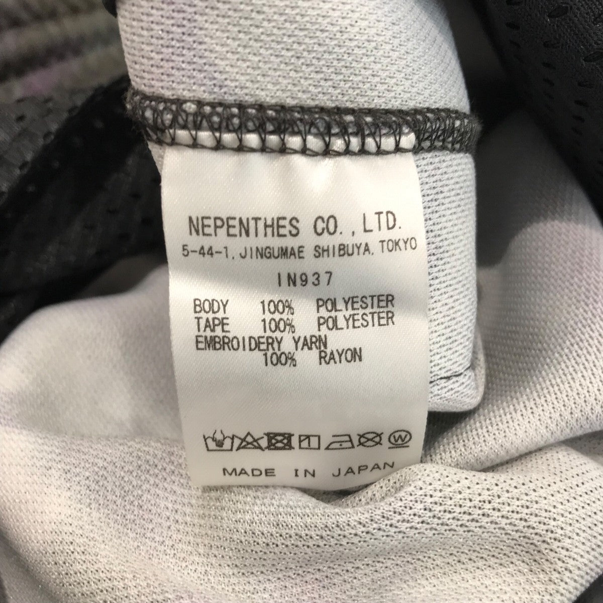 ニードルズ　トラックパンツXSフレアneedless NEEDLES ニードルズ トラックパンツ ラインパンツホワイト