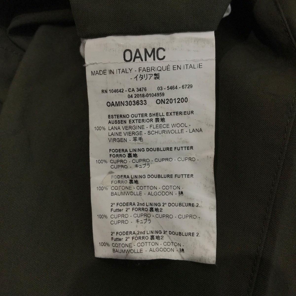 OAMC 「CROPPED DRAWCORD PANT」クロップドパンツOAMN303633