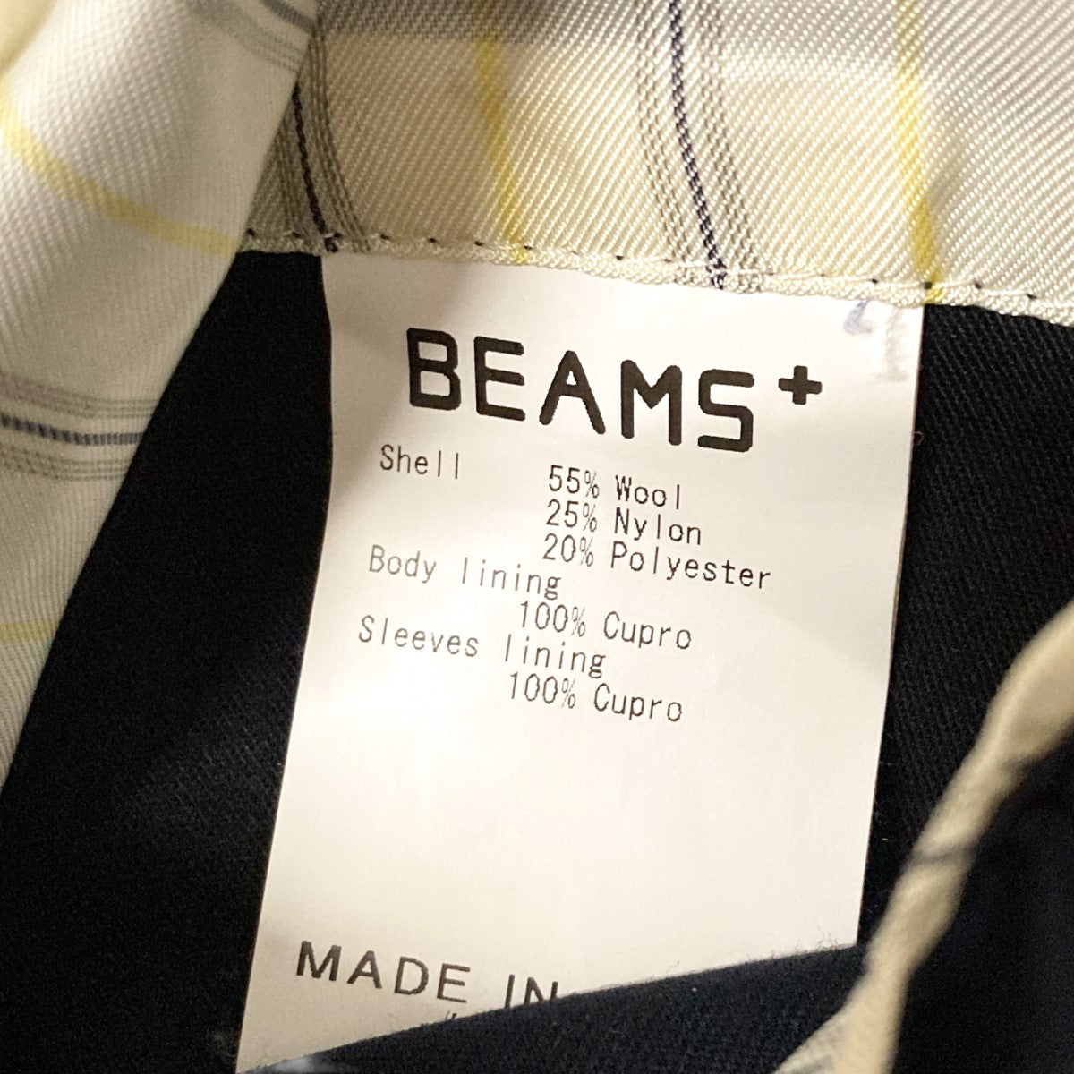 BEAMS PLUS（ビームス プラス）【6/25新規値下げ】Engineer