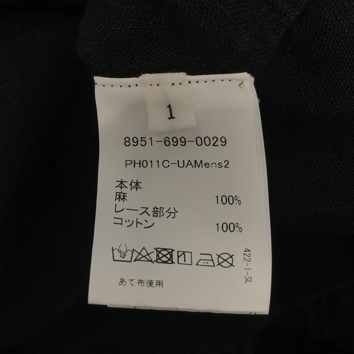 pheeta×UNITED ARROWS リネンシャツ8951 699 0029 8951 699 0029