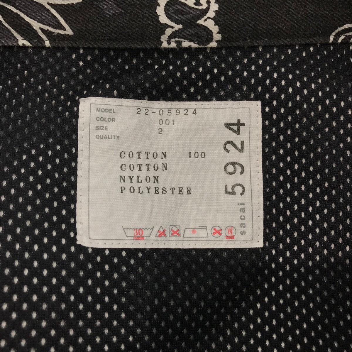 sacai(サカイ) 「Bandana Print Blouson」バンダナプリント