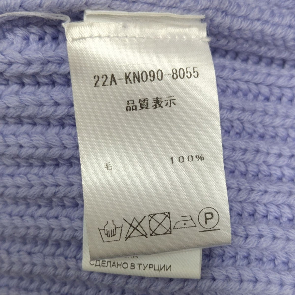 Patou(パトゥ) セーラーカラーハーフジップリブニット 22A-KN090-8055