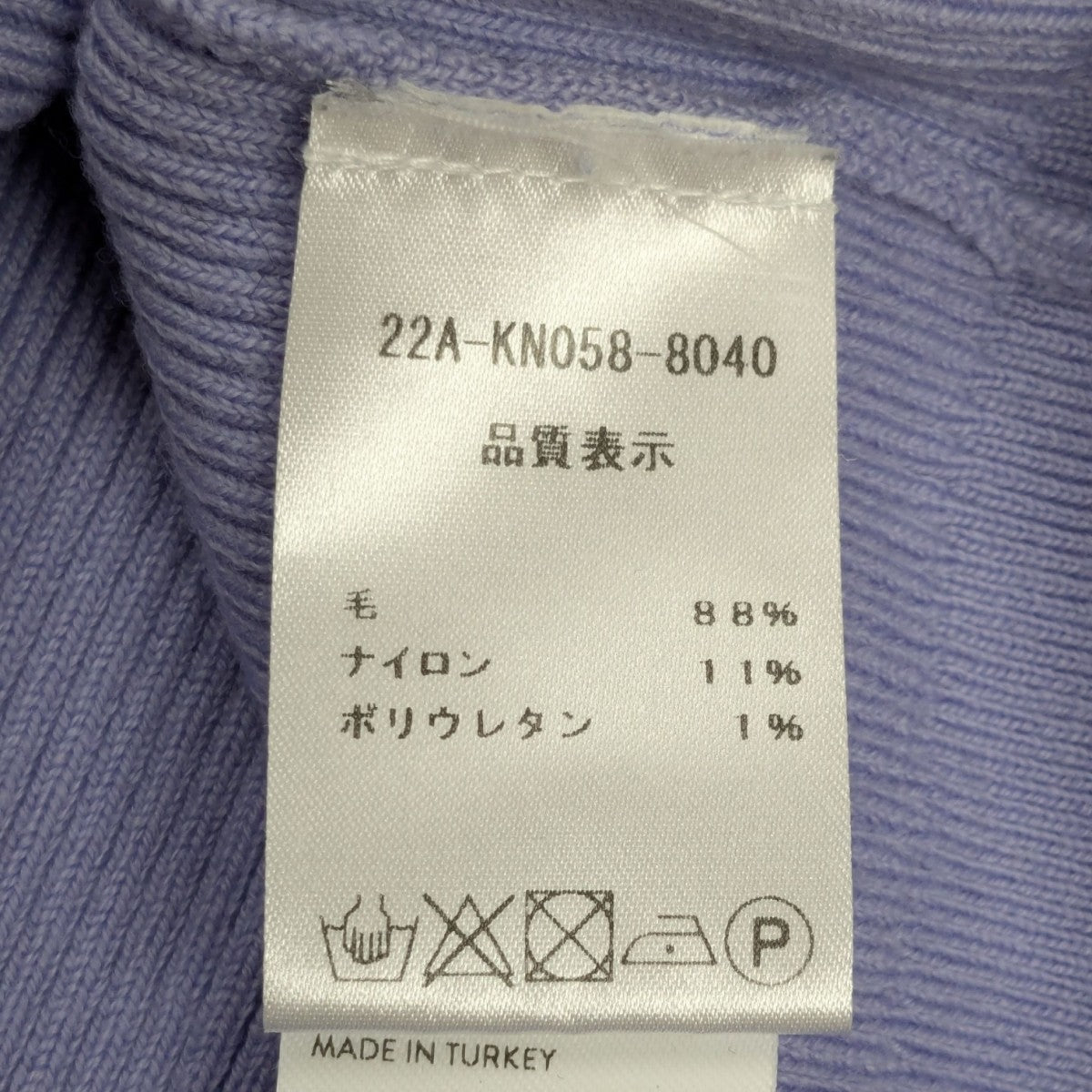 Patou タートルネックニット 古着・中古-7枚目のアイテム画像
