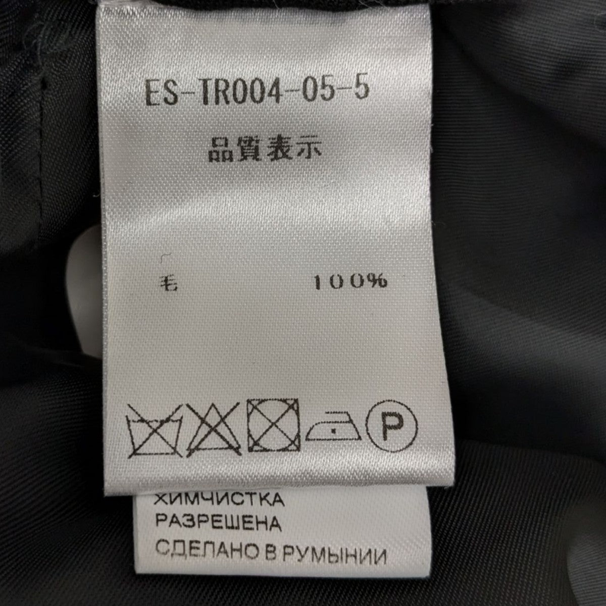【新品未使用】Patou アイコニック ウール ショートパンツ〈専用〉 Patou(パトゥ) アイコニックウールショートパンツES-TR004-05-5
