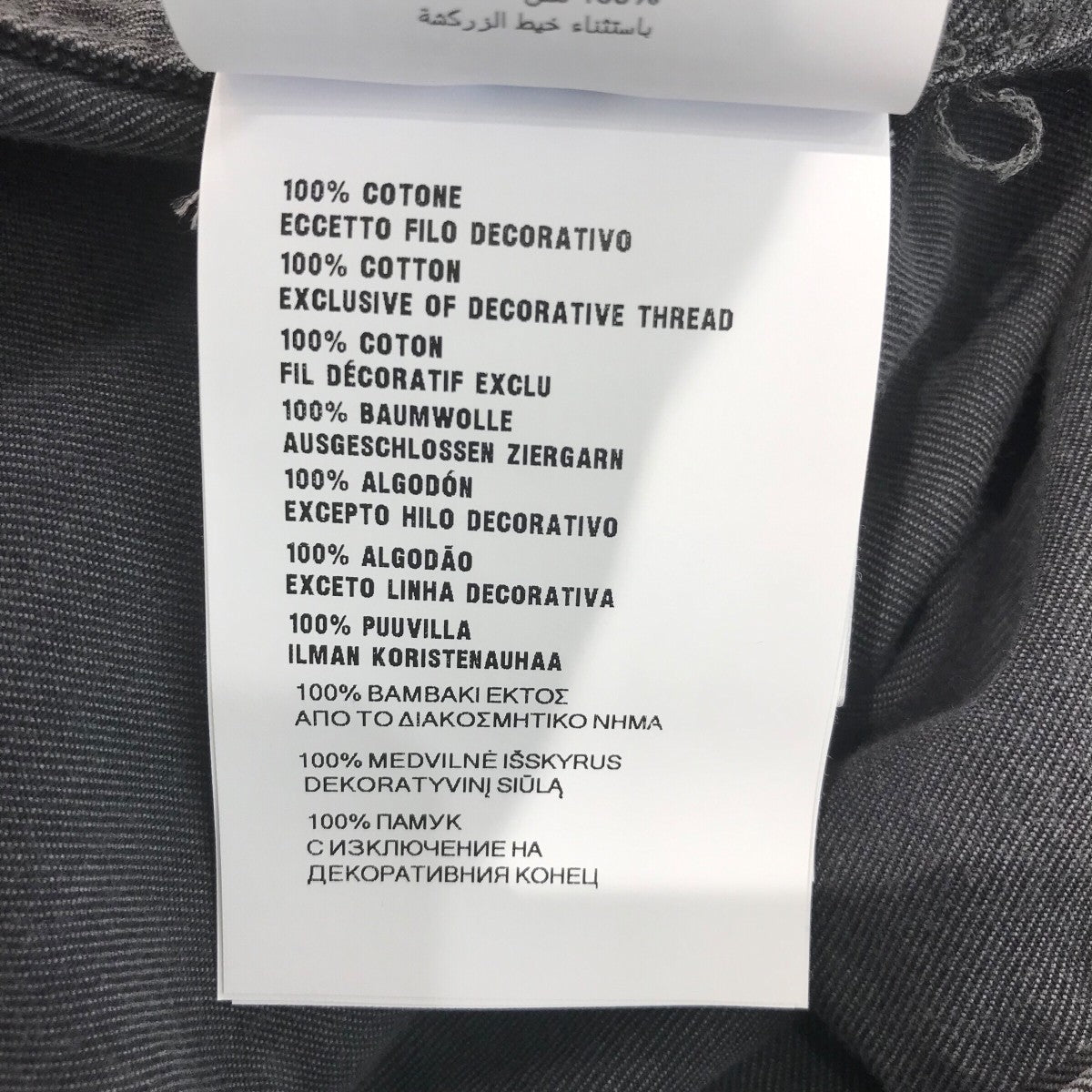 MIU MIU(ミュウミュウ) クロップドシャンブレーシャツGWC122