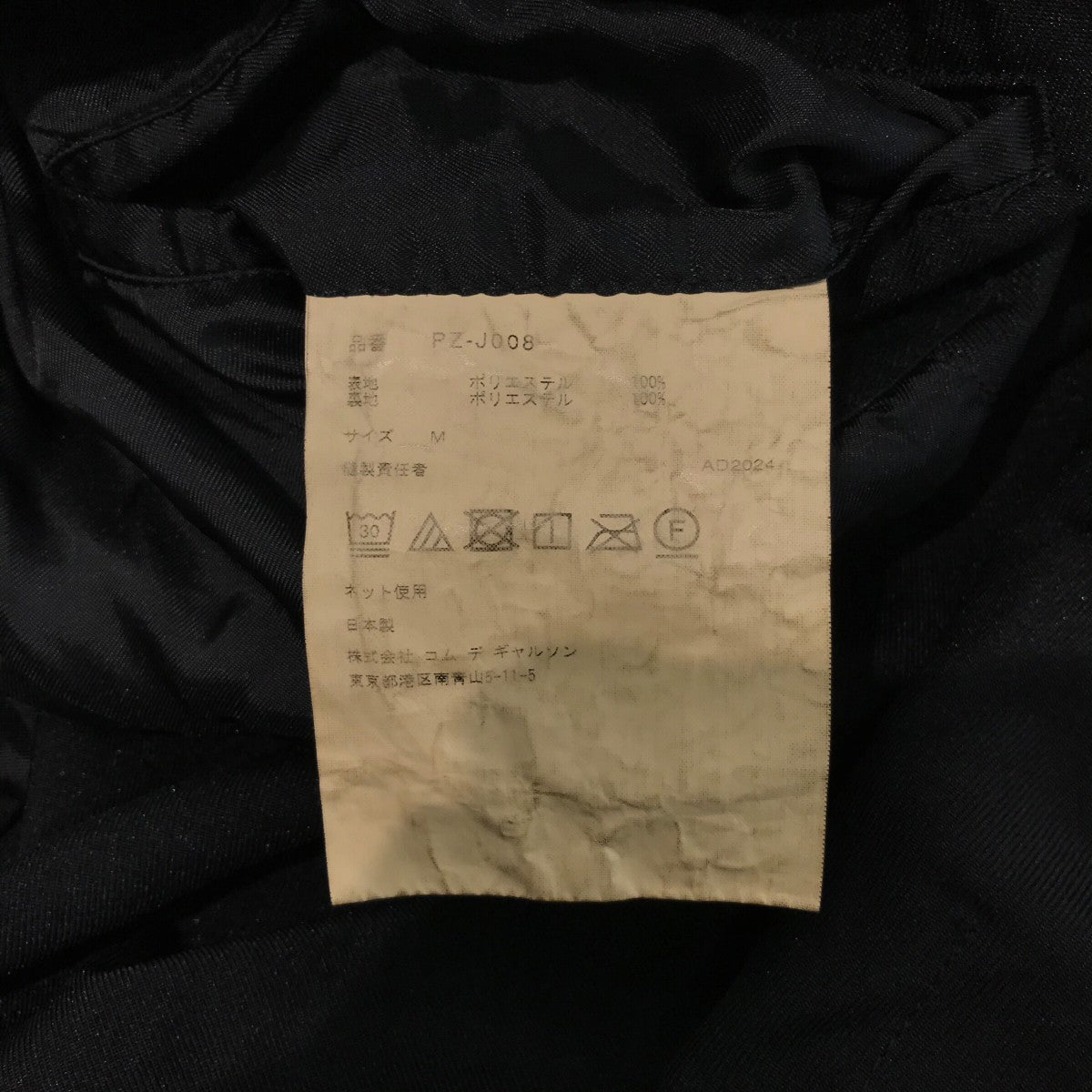 ゴムゴムの巨人　sp COMME des GARCONS オードトワレ MIRROR BY KAWS 100ml(MIRROR