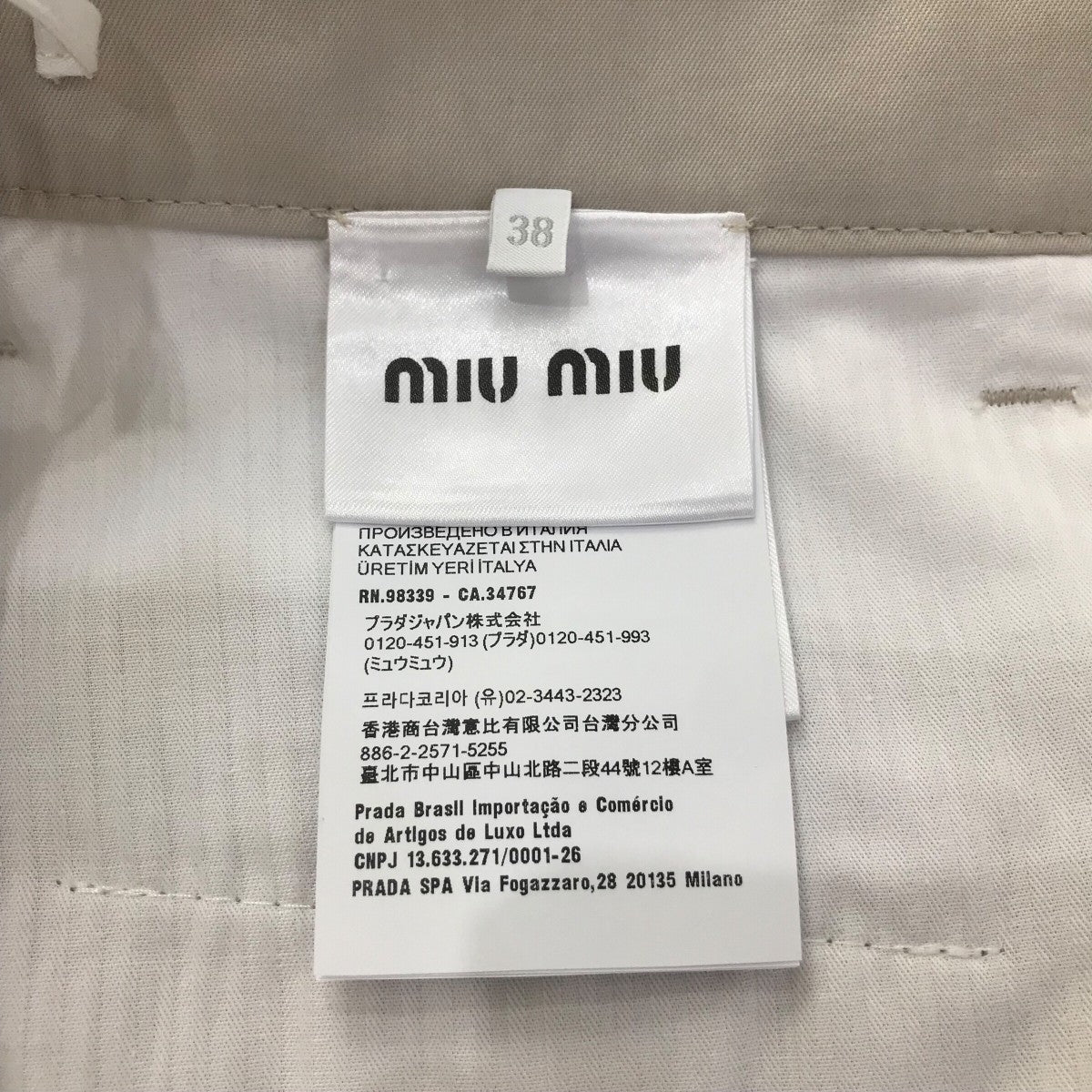 MIU MIU チノパンMP1805 古着・中古-5枚目のアイテム画像