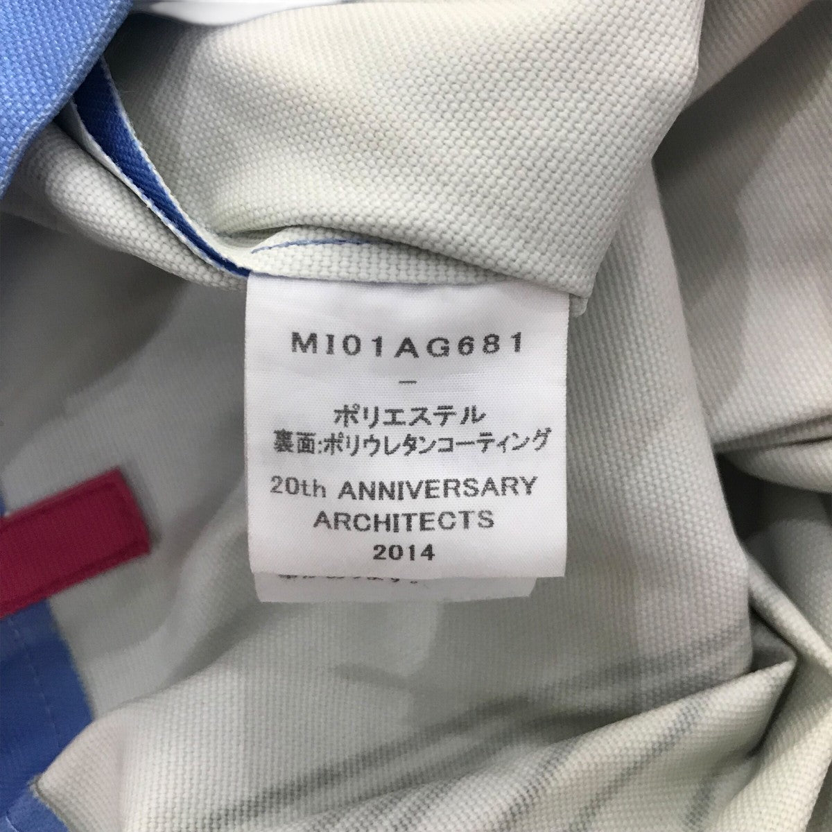 me ISSEY MIYAKE(ミーイッセイミヤケ) プリーツトートバッグMI01AG681