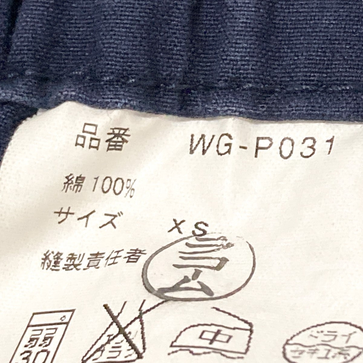 ナツヒ 31823010-5.jpg