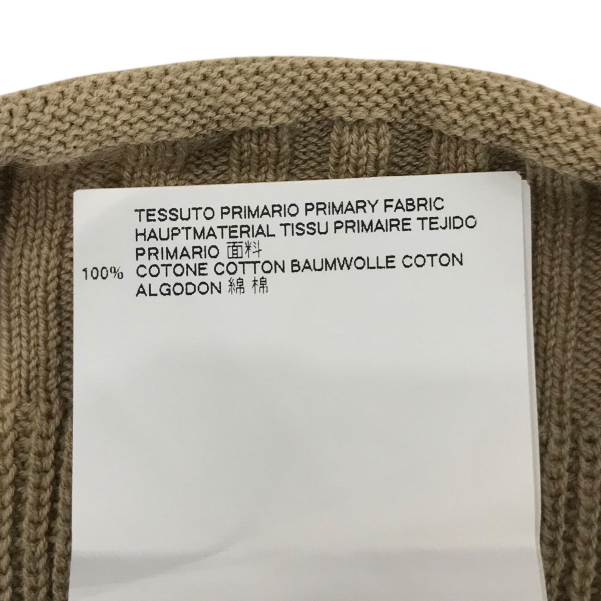 Maison Margiela(メゾンマルジェラ) 長袖ニットS50HA0785 S16224