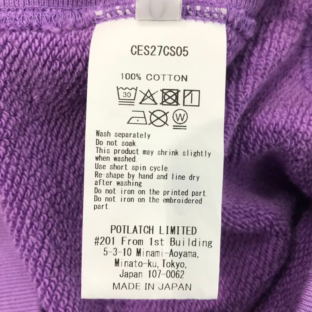 c.e シーイー　パープル パーカー C．E(シーイー) 「SOLID HOODY」プルオーバーパーカーCES27CS05
