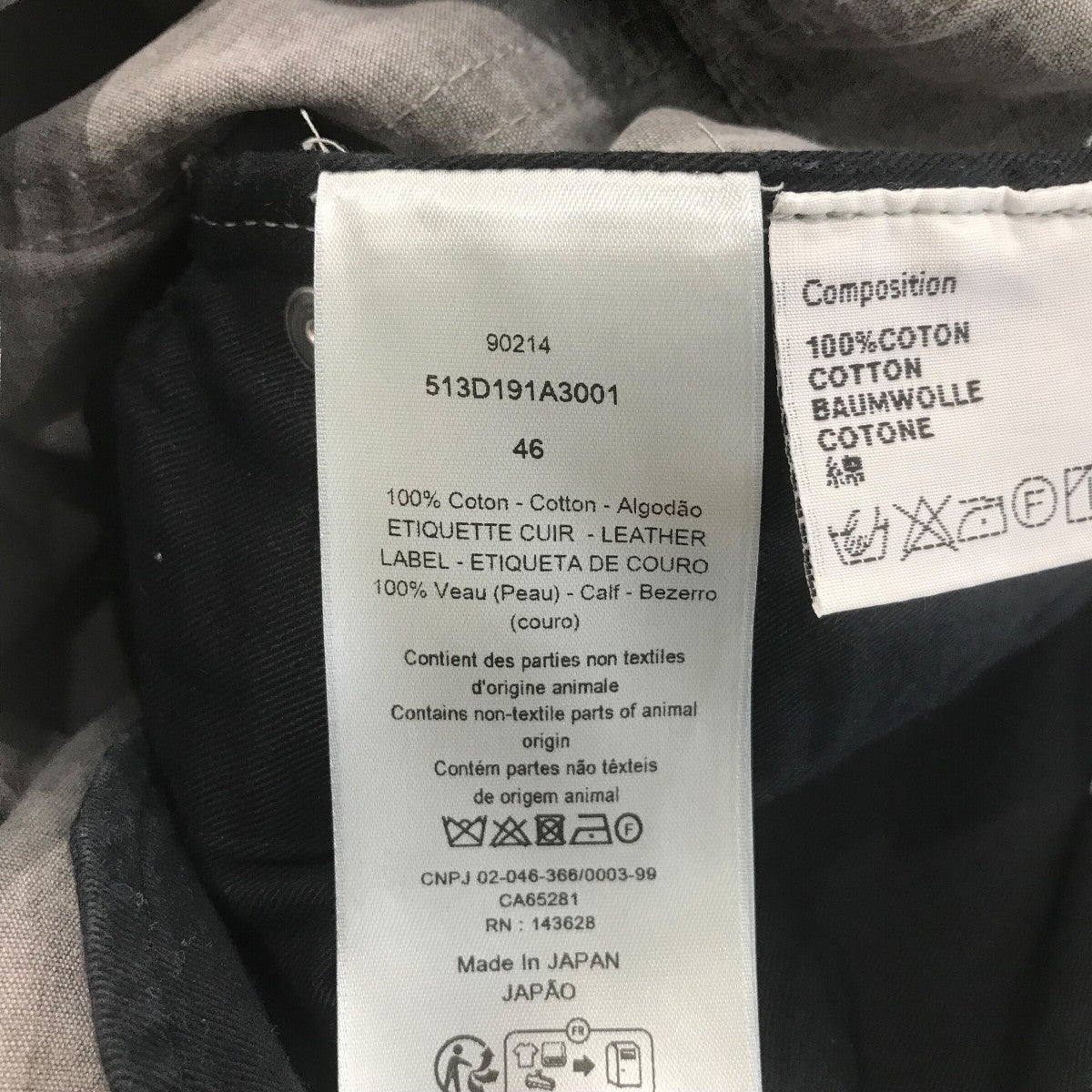 DIOR(ディオール) オブリークコットンパンツ513D191A3001 513D191A3001