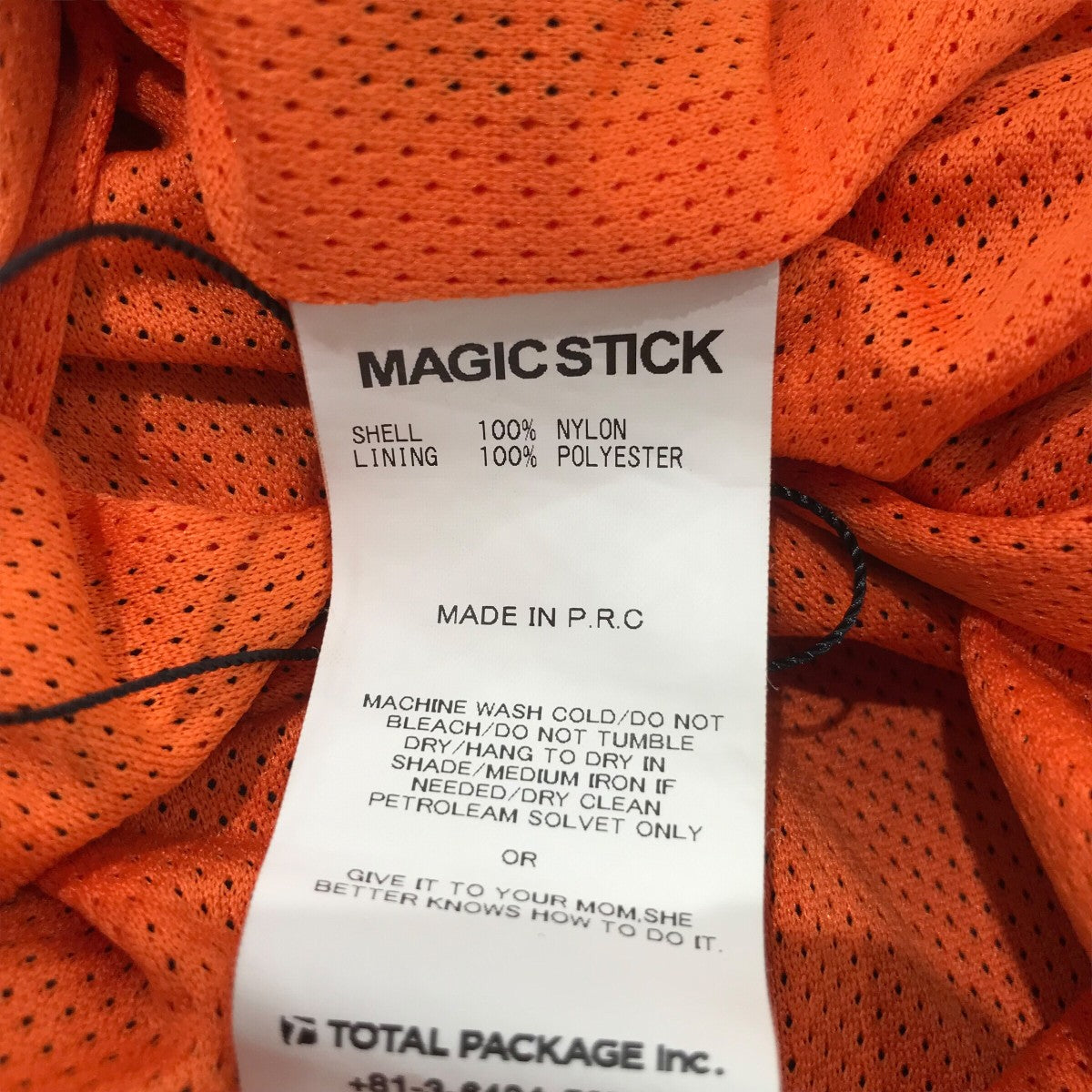 MAGIC STICK(マジックスティック) ナイロンジャケット ブラック