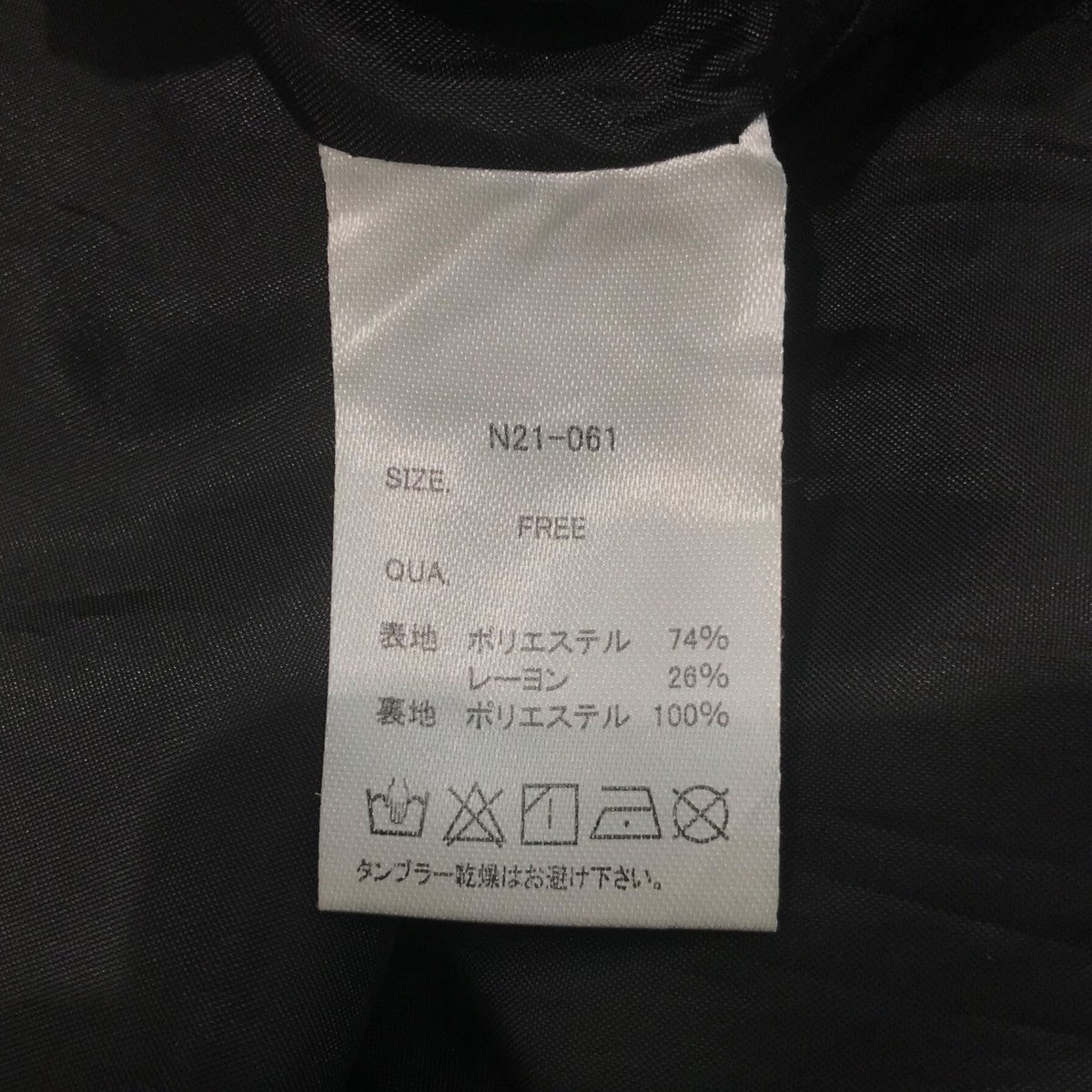 NOT CONVENTIONAL(ノットコンベンショナル) ジップテーラード