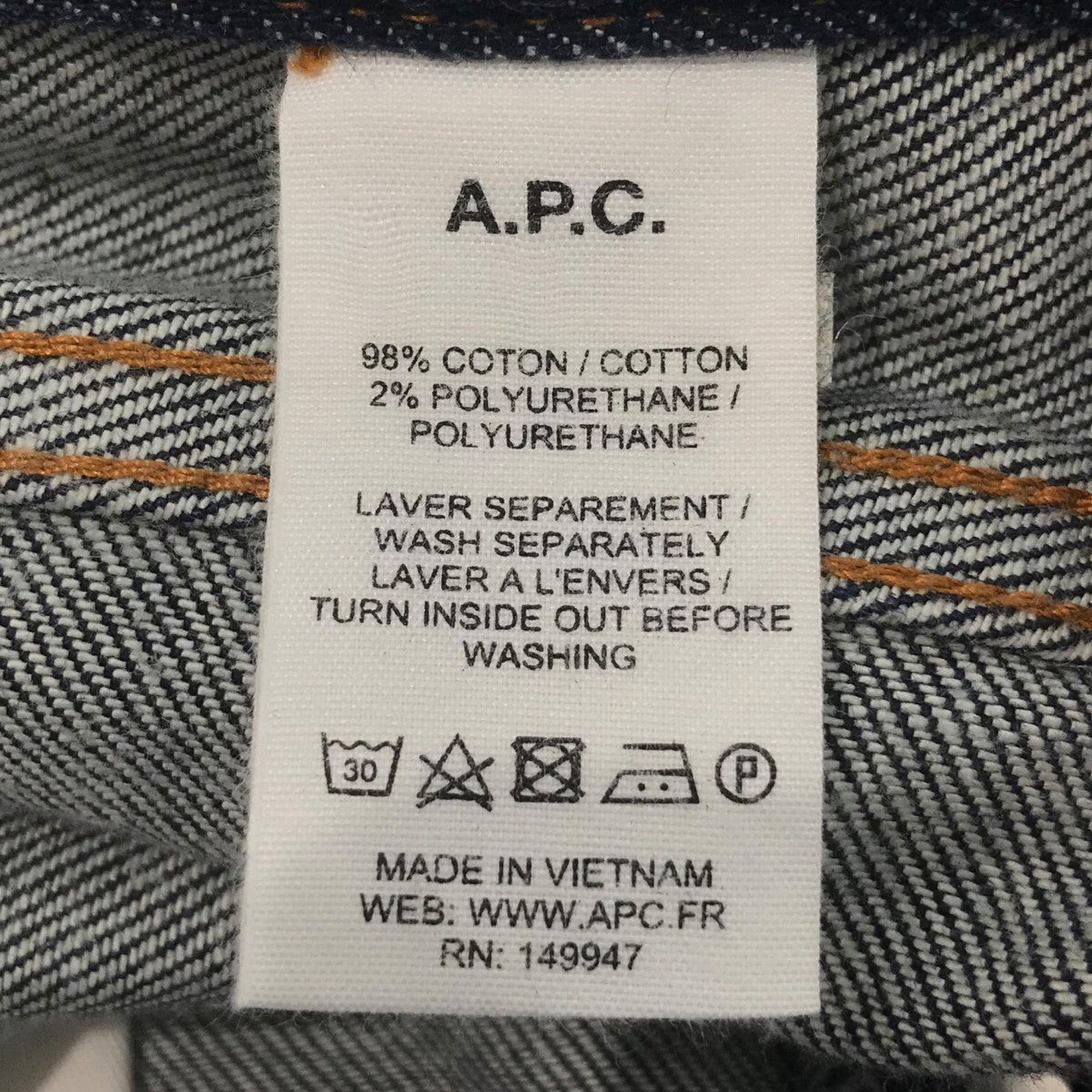 A．P．C．(アーペーセー) 「PETIT NEW STANDARD」リジッドデニムパンツ