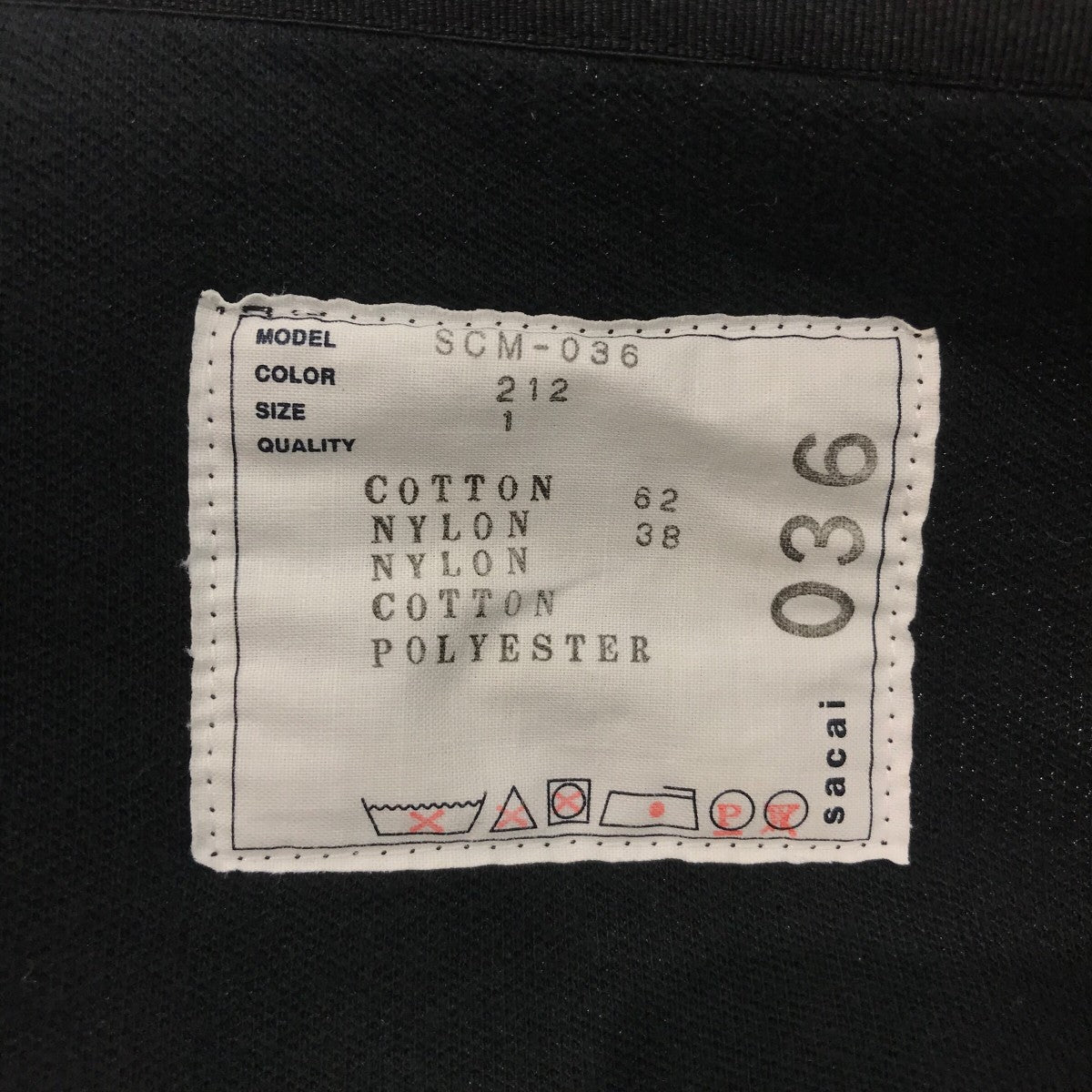 sacai(サカイ) 「Sponge Sweat MA-1 Zip Hoodie」切替ジップパーカー