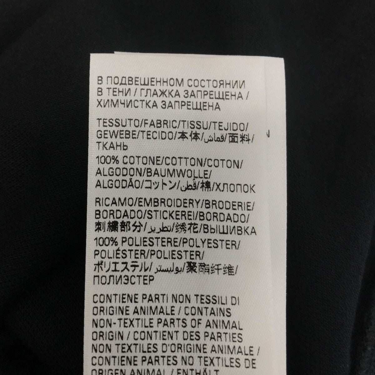 BALENCIAGA◆Tシャツ/XS/コットン/BLK/UP57 2018 01252 TS03 556122 楽天市場】【完売】バレンシアガ BALENCIAGA メンズ トップス T