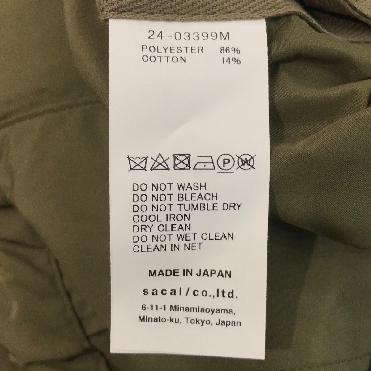 sacai(サカイ) 「Taffeta Blouson」ナイロンフーデッドジップ