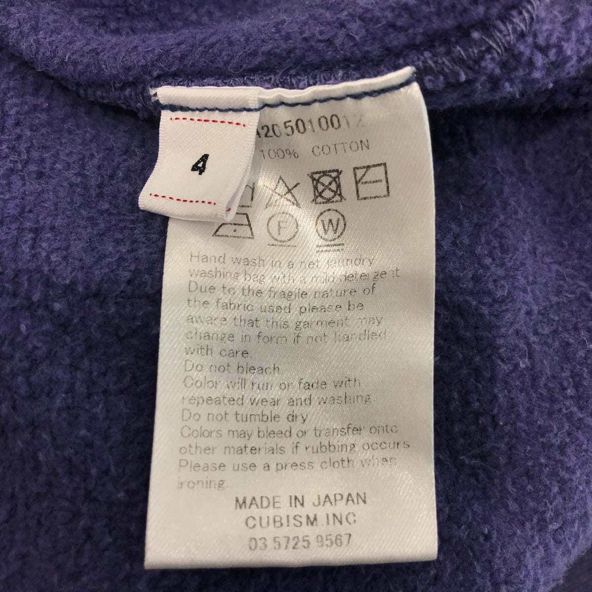 VISVIM(ビズビム) 「24AWJUMBO SB SWEAT S S CRASH