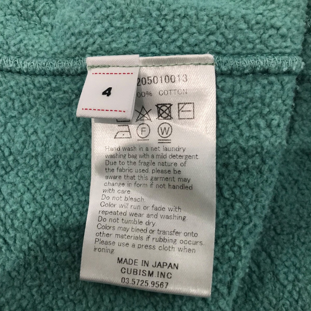 VISVIM(ビズビム) 「JUMBO SB SWEAT L S CRASH」ヴィンテージ