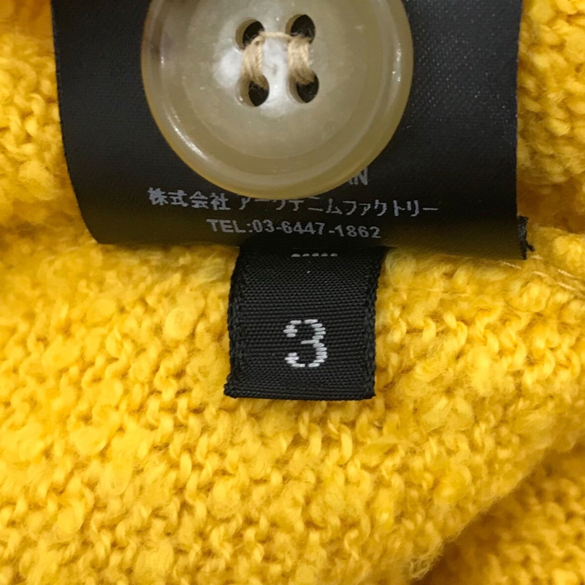 MINEDENIM(マインデニム) 「Shaggy Cotton Knit Cardigan」シャギー