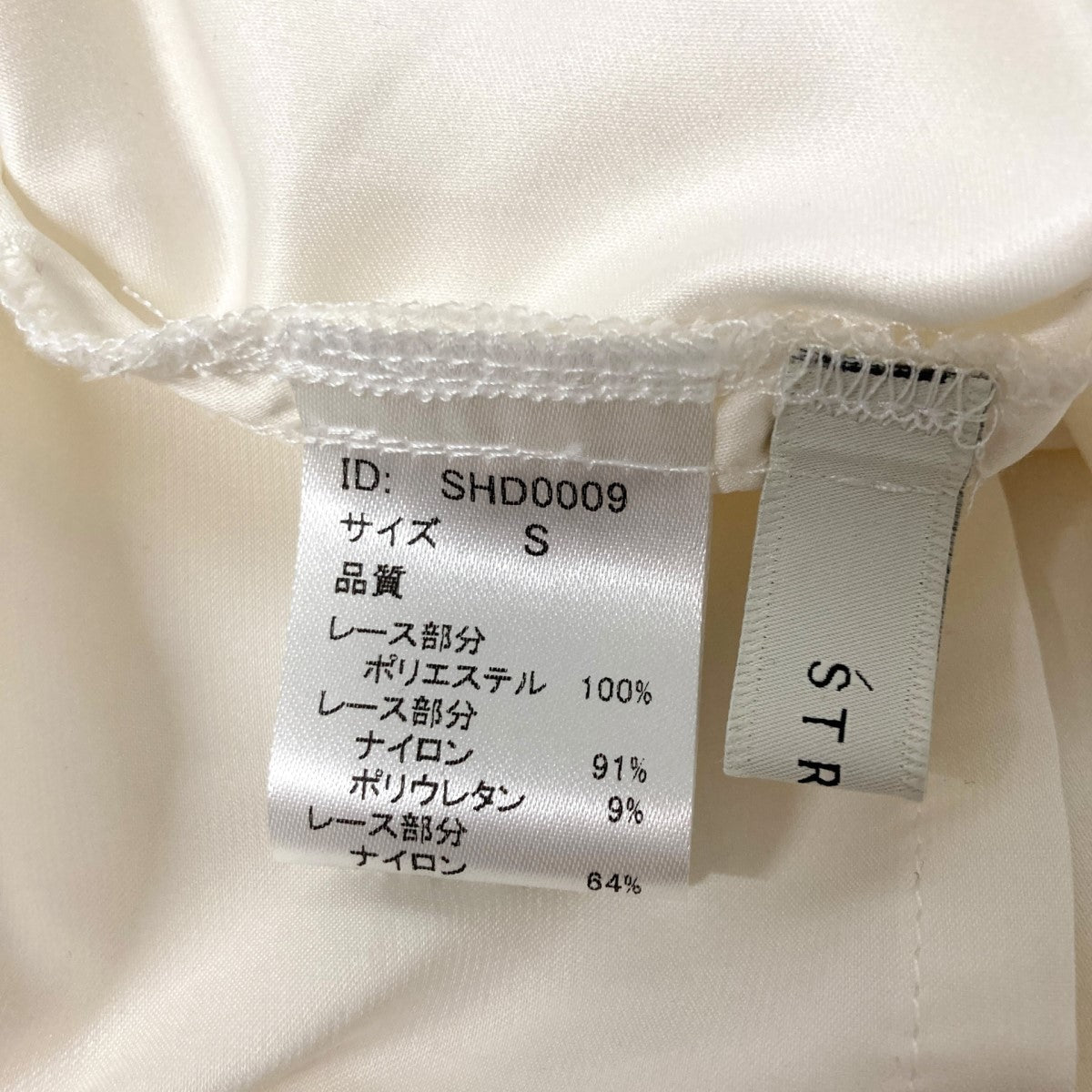 【新品】STRATA ／エストラータ／ステッチハーフパンツ／ホワイト／Sサイズ 新品】STRATA ／エストラータ／ステッチハーフパンツ／ホワイト