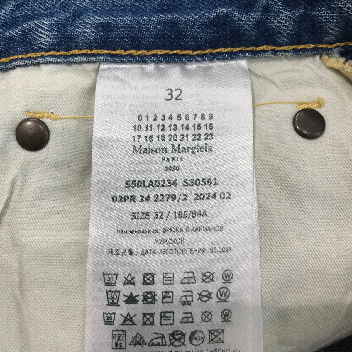 メゾンマルジェラmaison margiela ドローコードパンツ 黒 44 新品未