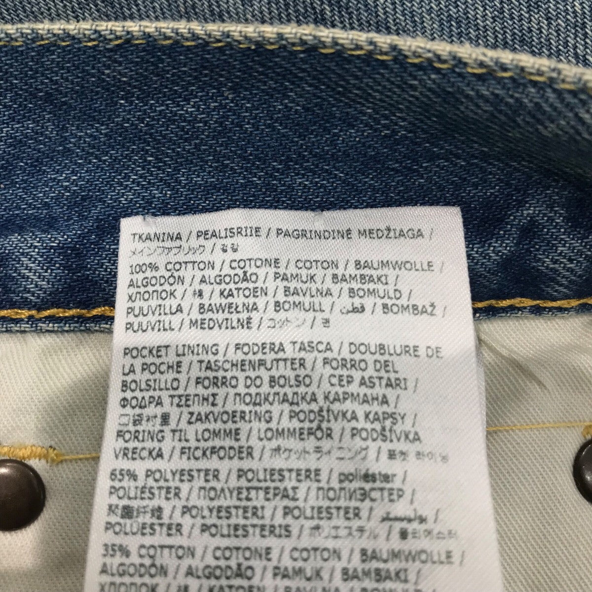 Maison Margiela 1 10(メゾンマルジェラ1 10) 24AWダイアゴナルシーム