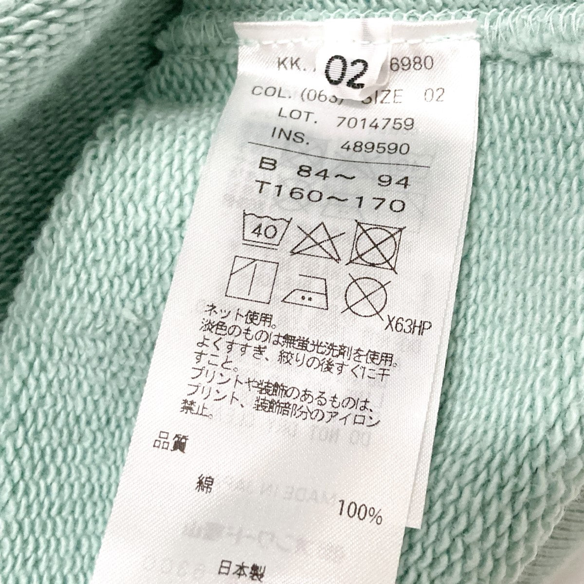 ATON スウェット ネイビー サイズ2 美品 楽天市場】エイトン aton（スウェット・トレーナー｜トップス