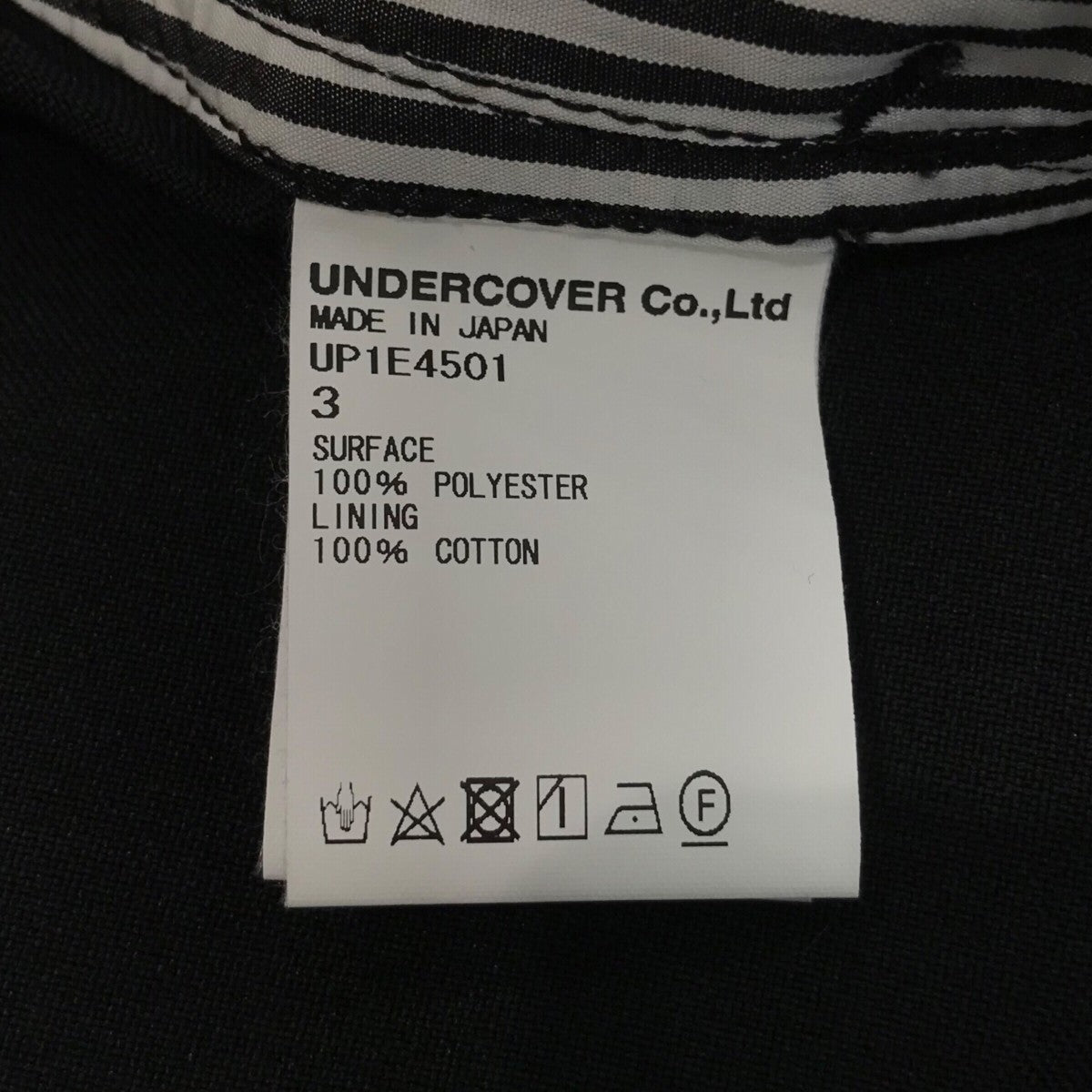 UNDERCOVER(アンダーカバー) 25SSパンツUC1E4501 UC1E4501