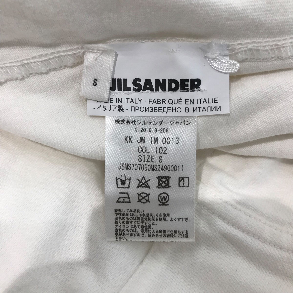 JIL SANDER(ジルサンダー) メタルピン長袖TシャツJSMS707050
