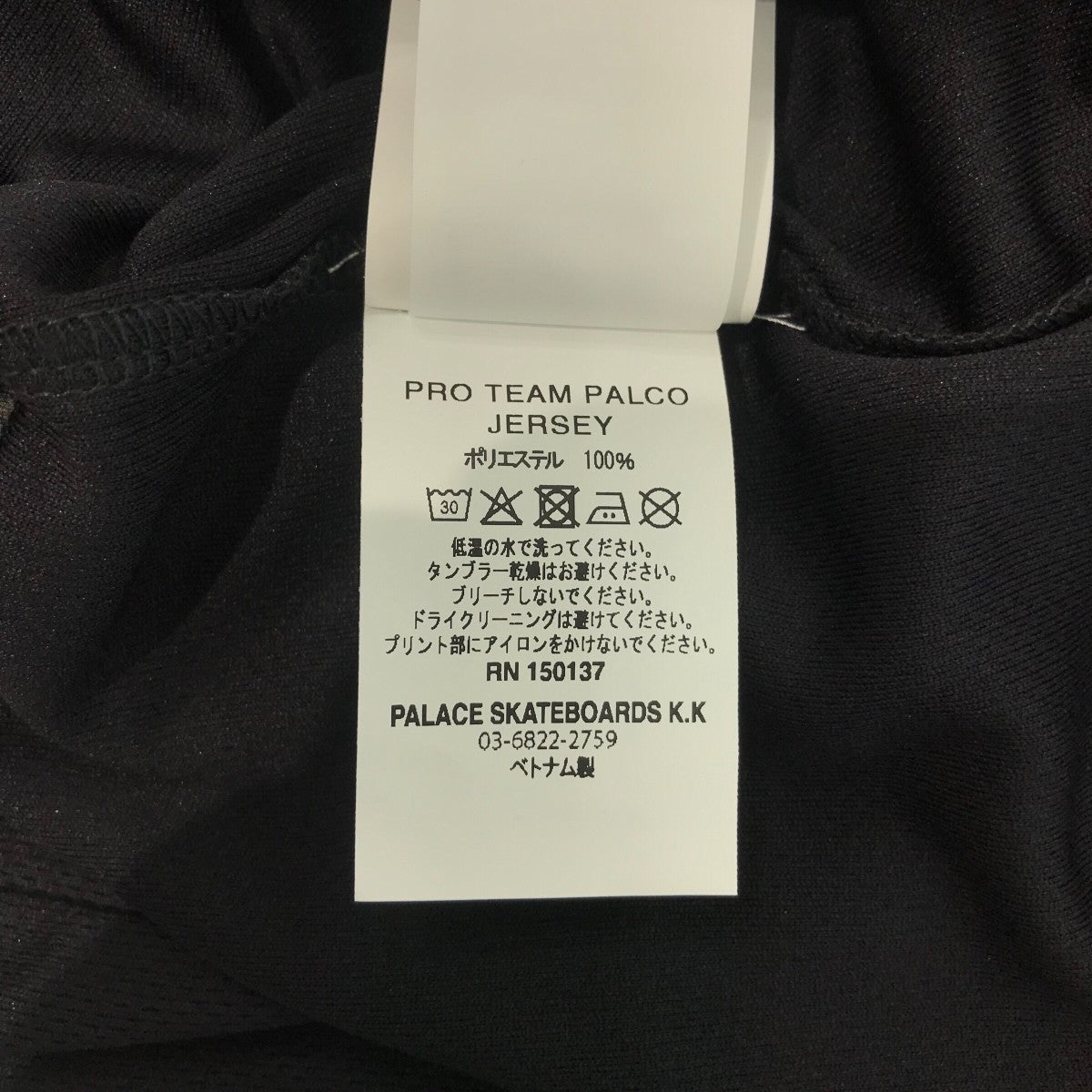 新品未使用EXPANSION LARGE PRO JERSEYフットボールシャツ Kemari87 KISHISPO / キッズ アディダス サッカー日本代表 2024