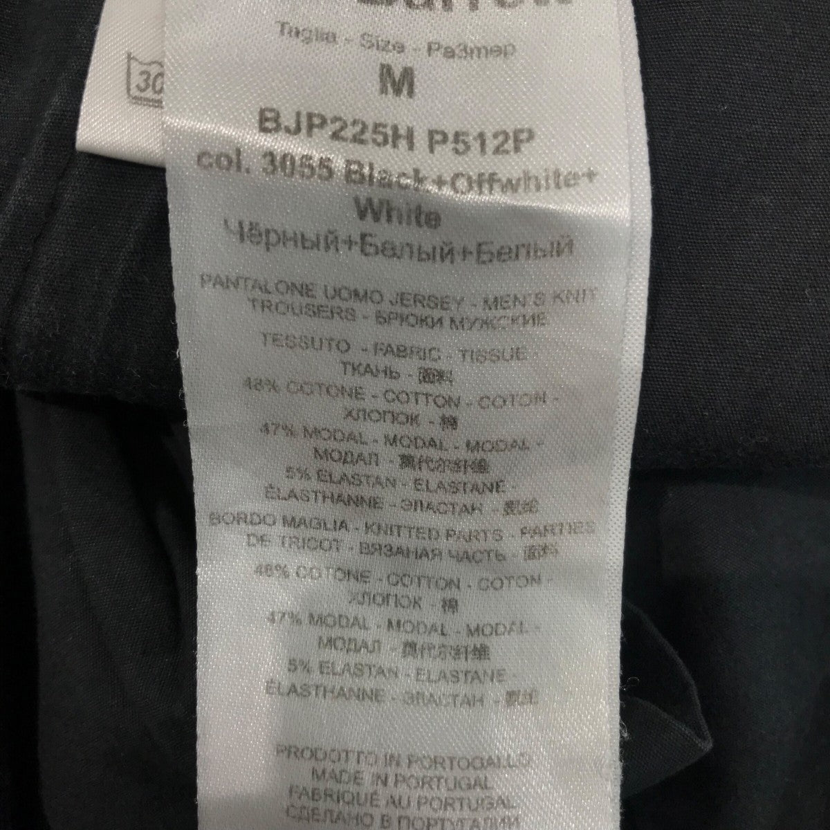 スタープリントスウェットパンツBJP225H P512P