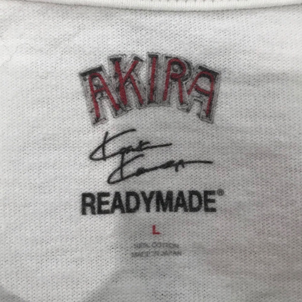 readymade akira Lサイズ 中古・古着通販】READYMADE (レディメイド) AKIRA ART OF WALL