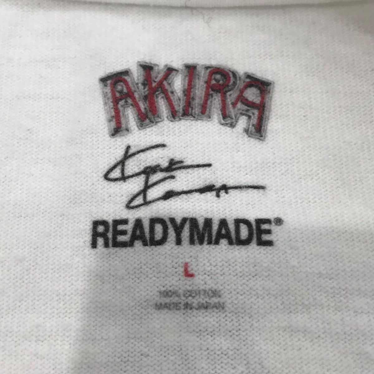 READYMADE×AKIRA プリントTシャツ ホワイト サイズ L｜【公式
