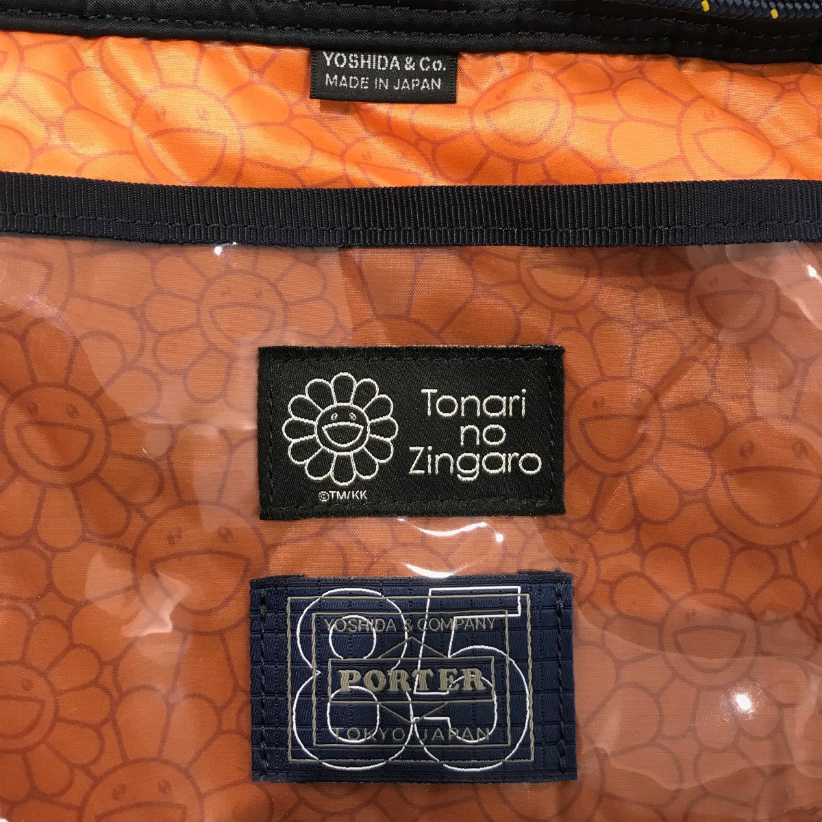 新品未使用 送料込 PORTER × 村上隆 2WAY TOOL BAG 村上隆 x PORTER(村上隆 x ポーター) 2WAY TOOL BAG | 吉田