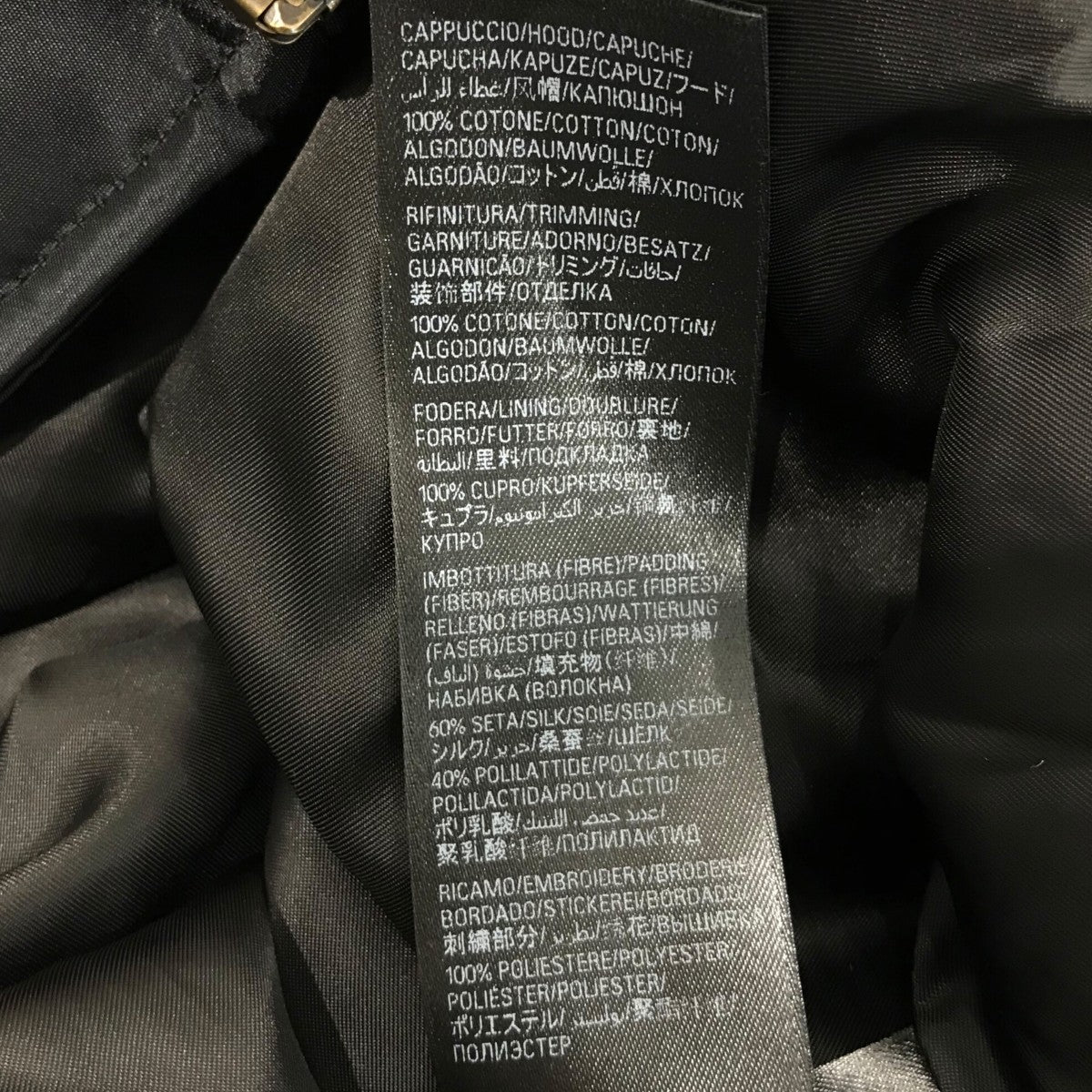 BALENCIAGA(バレンシアガ) フーデッドボンバージャケット768928