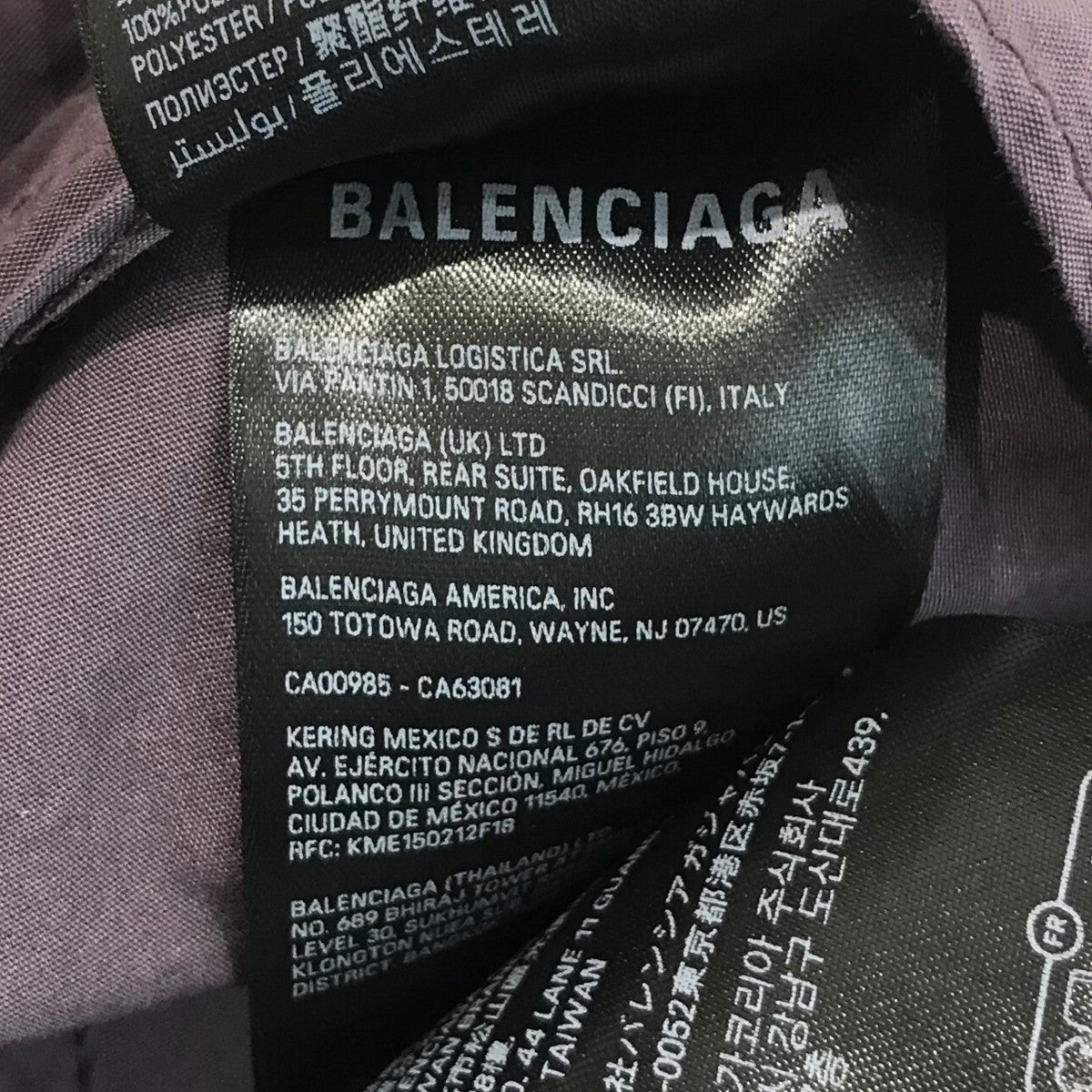 BALENCIAGA(バレンシアガ) 23AWUNITY SPORTS ICONヴィンテージ