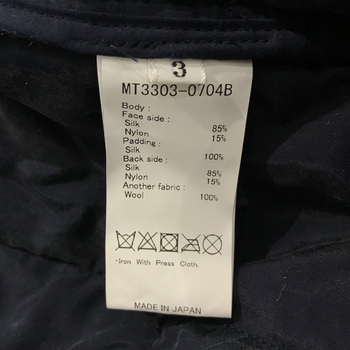 MAATEE＆SONS(マーティーアンドサンズ) 23AW「SILK QUILT HOODED COAT