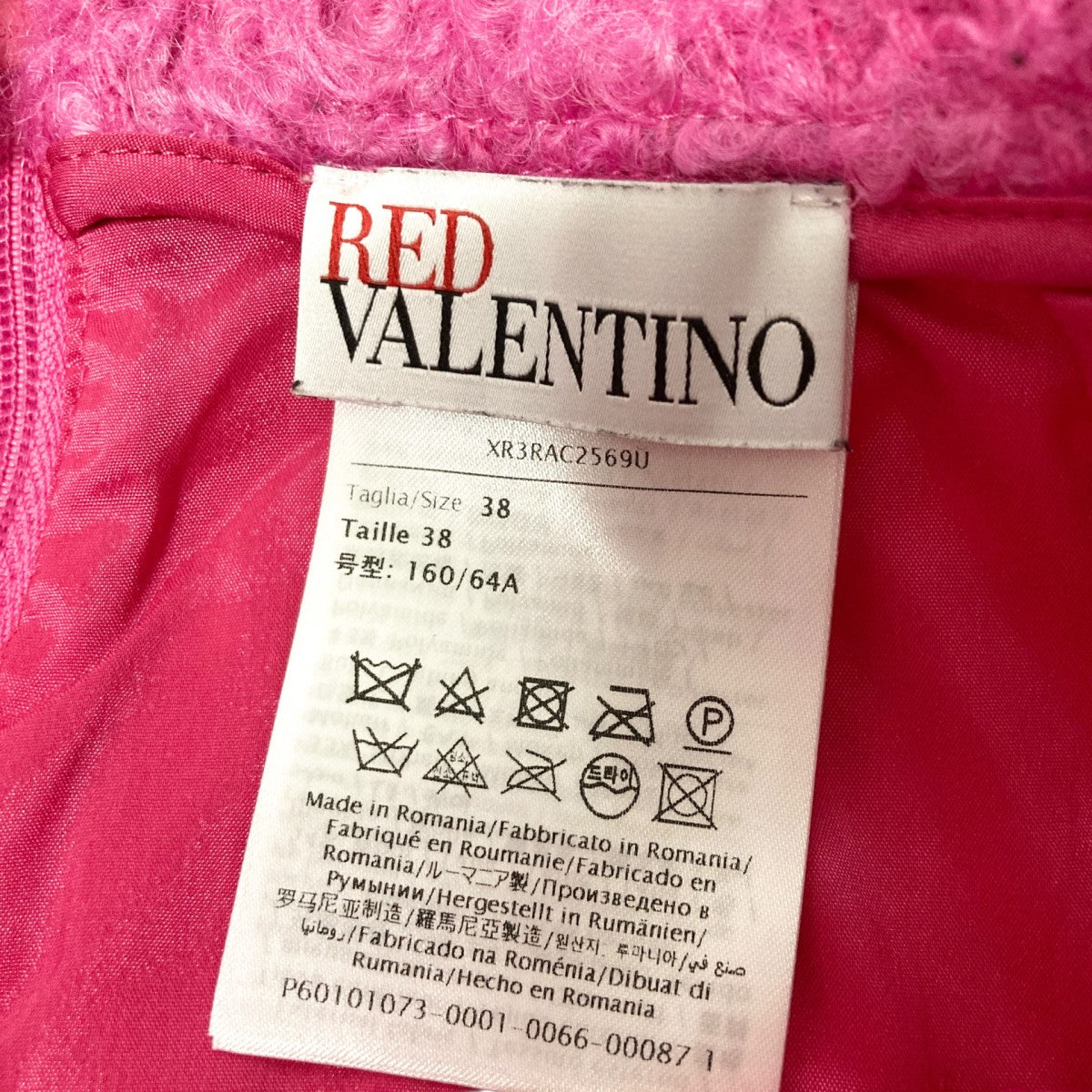 red valentino スカート　白　新品未使用 楽天市場】RedValentino レッドヴァレンティーノ スカートの通販