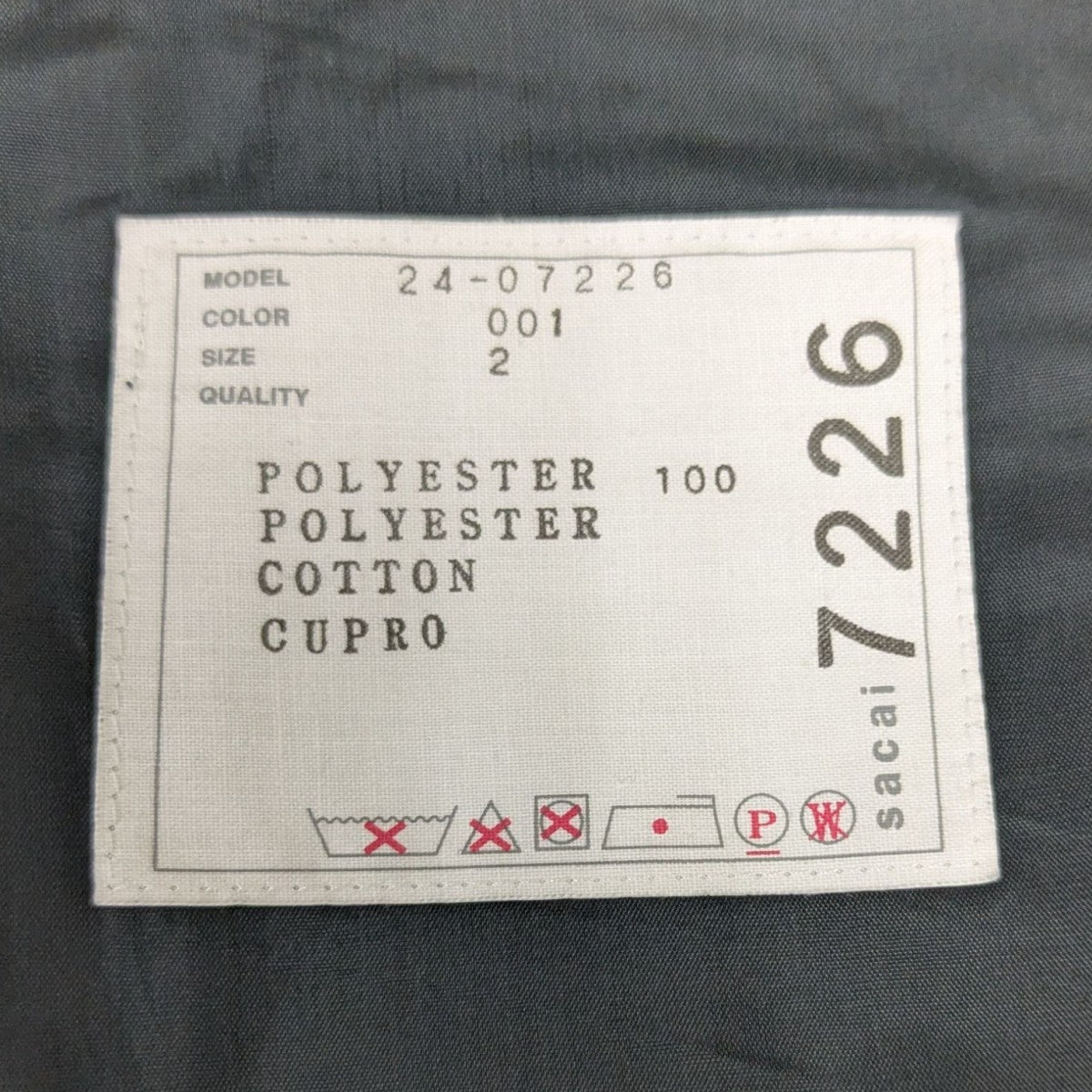 sacai(サカイ) 24SS Fabric Combo Skirt ファブリックコンボ